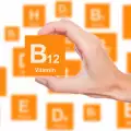 Признаци за недостиг на витамин B12