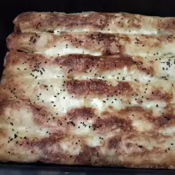 Баница за начинаещи