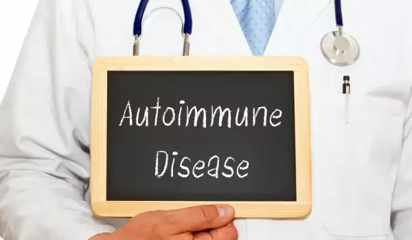 автоимунни болести