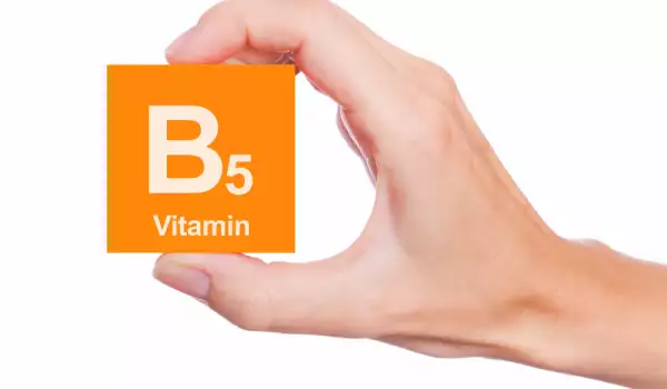 Препоръчителен дневен прием на витамин B5