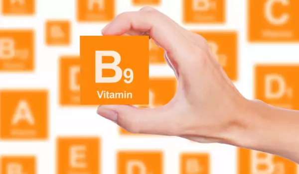 витамин В9