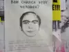 Сънували ли сте този мъж?